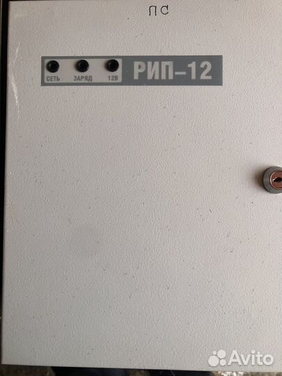 Рип 12 исп.01