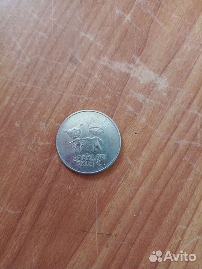 Колекционнные монеты сочи