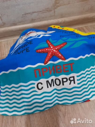 Вещи пакетом