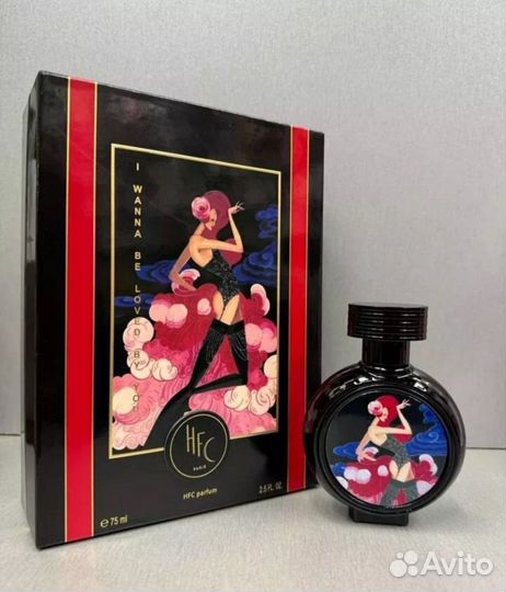 HFC I Wanna Be Loved By You 75ml