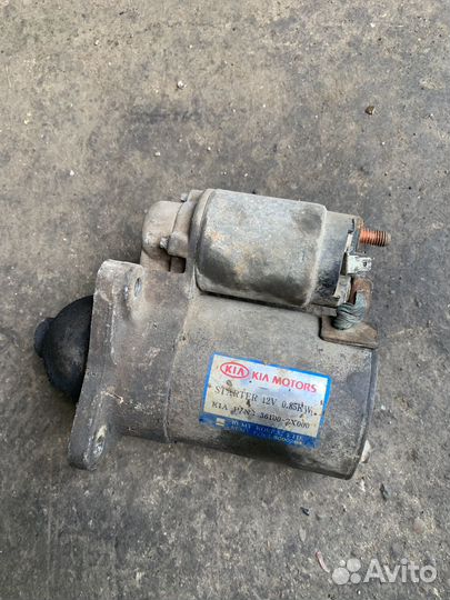 Стартер Киа Спектра