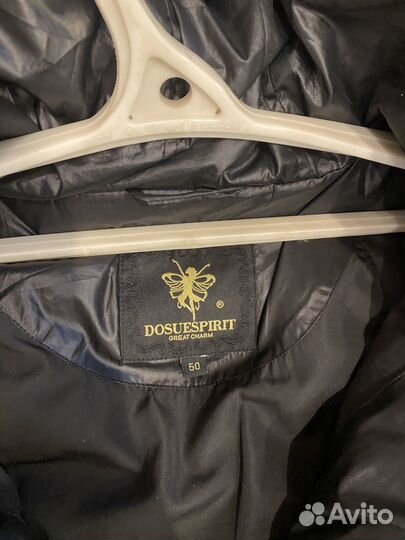 Пуховик женский