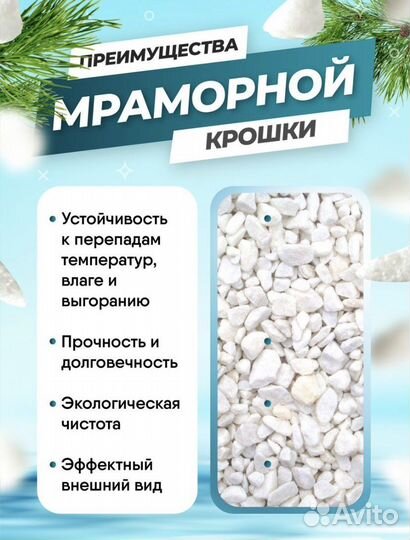Камни декоративные для сада дачи огорода