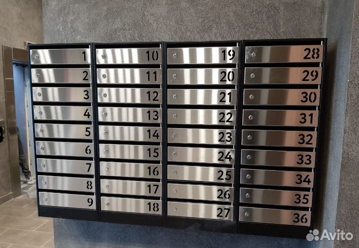 Почтовые ящики