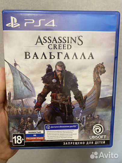 Assassins creed valhalla ps4 диск