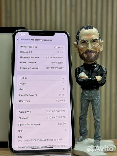 iPhone 11 Pro Max, 64 ГБ