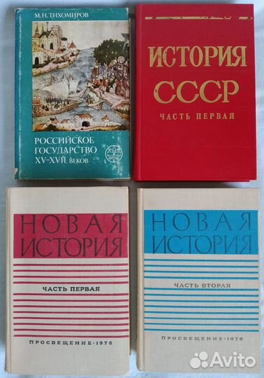 Книги по истории России 15-19 веков и Петр I