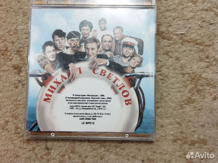 Диски с фильмам бриллиантовая рука