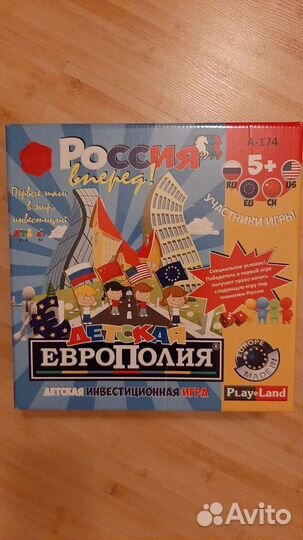 Европолия, игры, пазлы