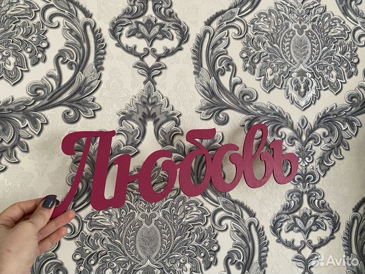 Таблички для фотосессии