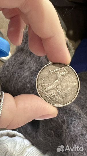 Монеты и купюры