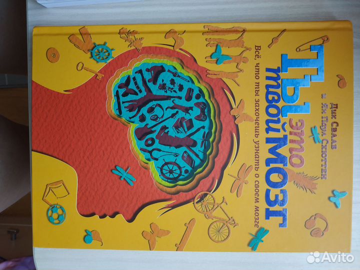 Книга новая 