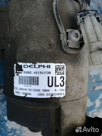 Коппрессор кондиционера Delphi