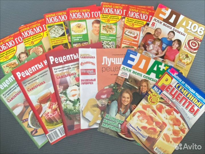 Журналы с рецептами