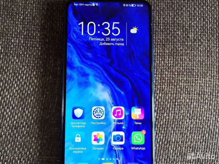HONOR 9X, 4/128 ГБ