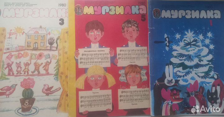 Детский советский журнал 