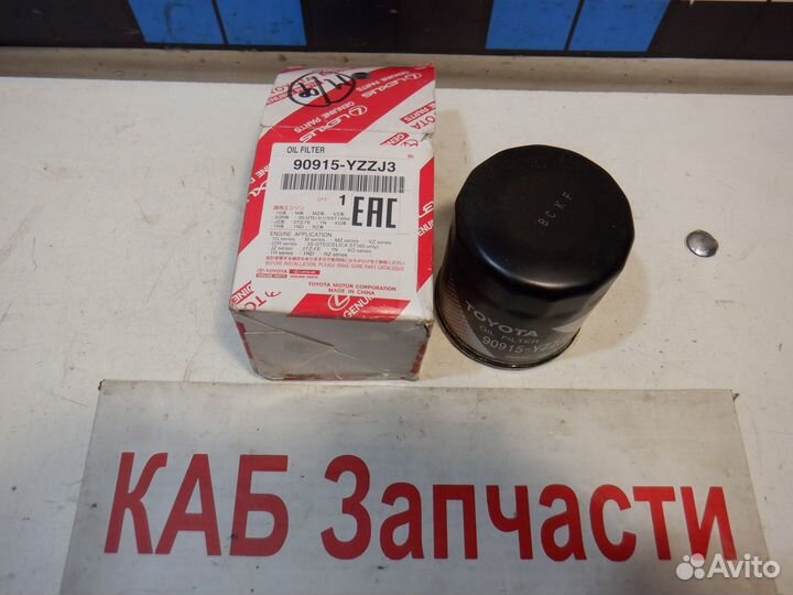 Фильтр масляный Toyota Land Cruiser Prado 120 150