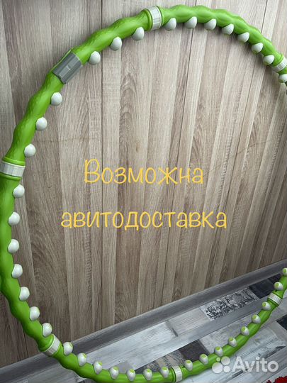 Обруч массажный (хулахуп) Torneo