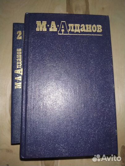 Марк Алданов (Ландау). Сочинения в 6 томах