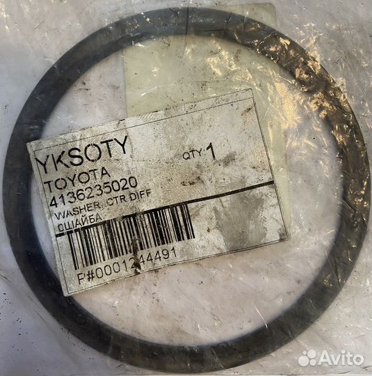 Toyota 41362-35020 Шайба кпп