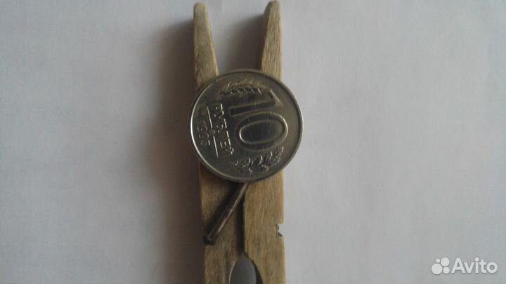 Монета 10 руб. 1993 г. немагнитная ммд