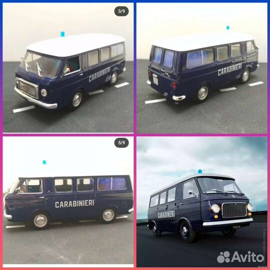 Полицейские машины