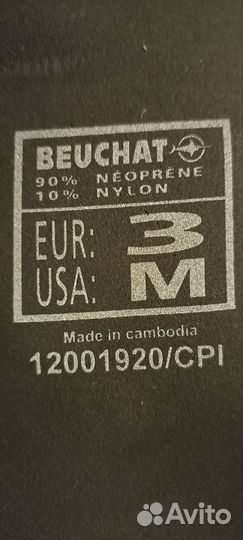 Гидрокостюм мокрый 7 мм