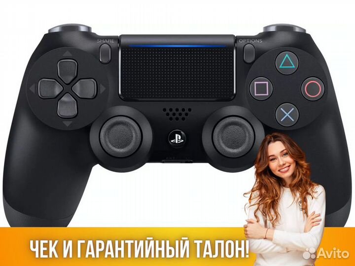 Игровая приставка Sony PlayStation 4 Slim 500Gb
