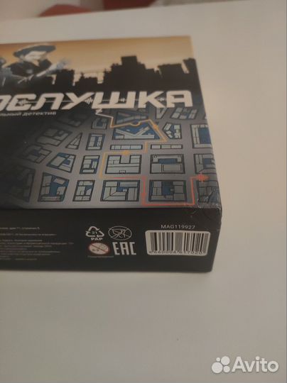 Настольные игры