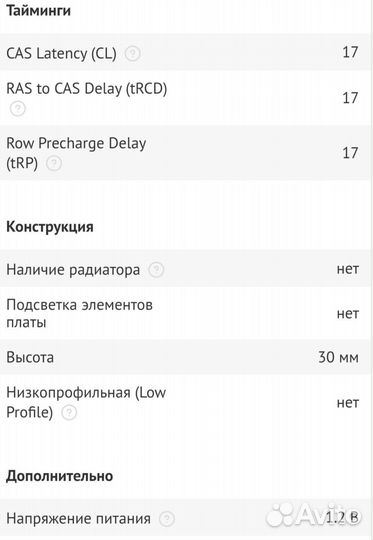 Оперативная память ddr4 2x32gb 3200