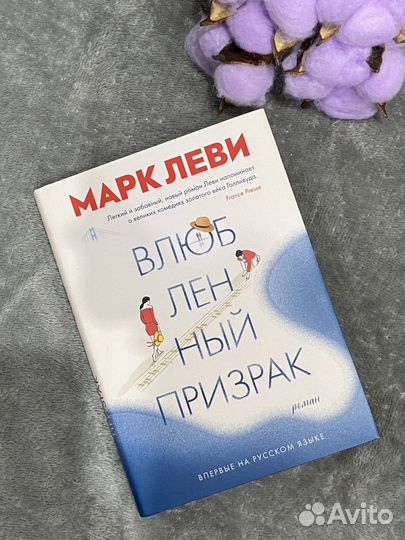 Художественные книги
