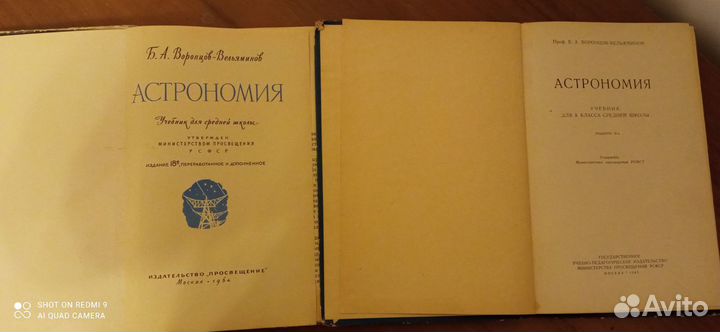Старые научно-популярные, военные