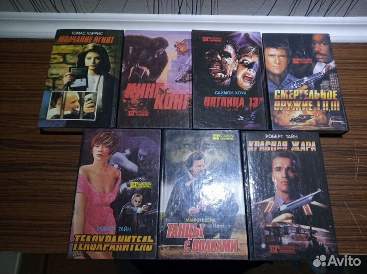 Книги серии 