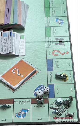 Монополия Россия