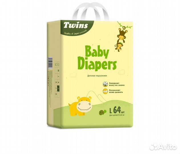 Подгузники twins