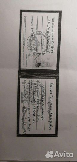 Электрик (цены внутри)