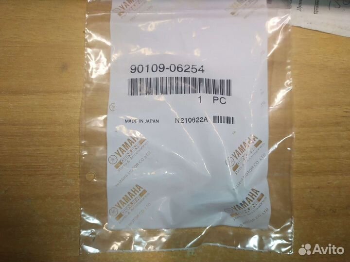 Болт крепления тормозного диска yamaha