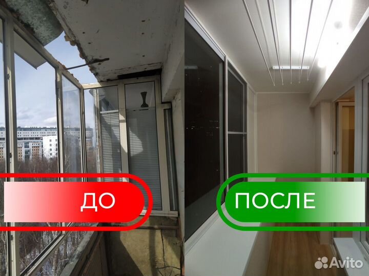 Пластиковые окна на заказ