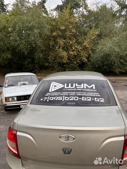 Наклейки на заказ