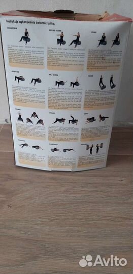 Мяч для фитнеса