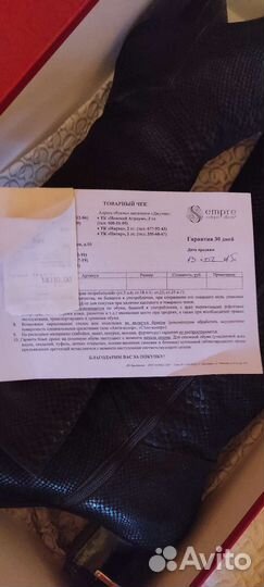 Сапоги итальянские 38 Glada Gabrielle