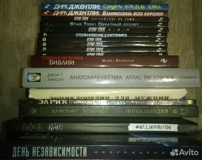 Комиксы Артбуки Энциклопедии. Увеличенный формат