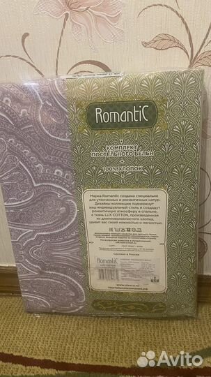 Комплекты постельного белья (1,5, 2 сп.) новые