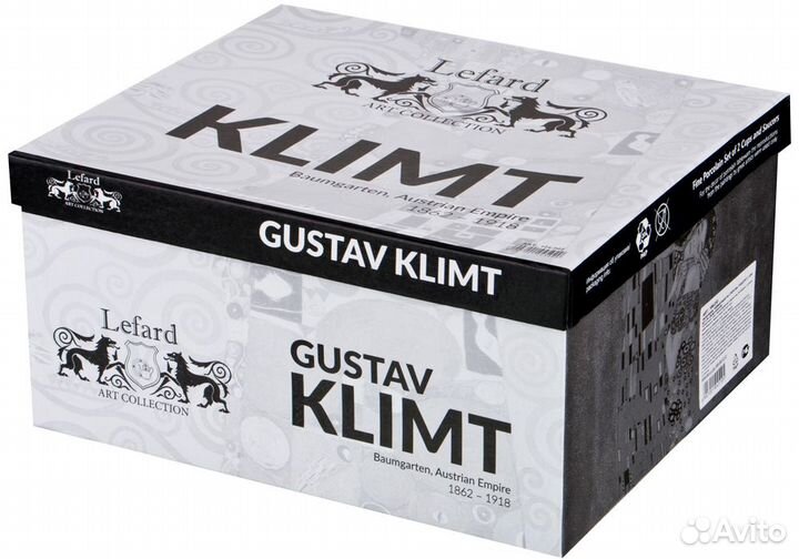 Чайный набор Поцелуй (Г. Климт) черный