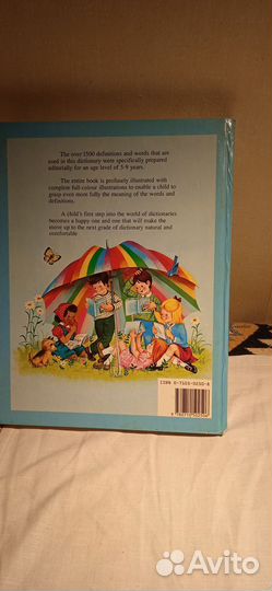 Детский словарь английского языка
