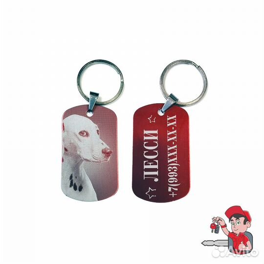 Лазерная гравировка адресник с номером телефона и