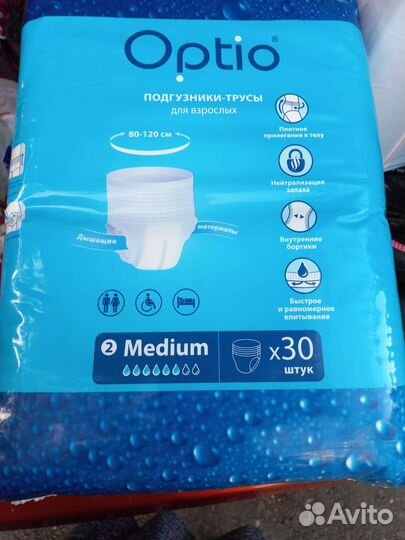 Памперсы трусики для взрослых