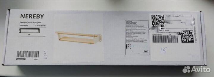 Полка IKEA новая