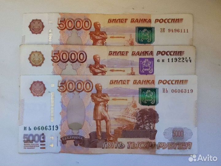 Купюра 5000р с очень красивыми номерами