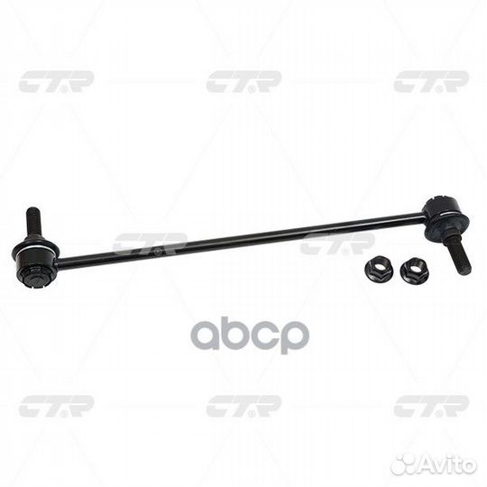 Тяга стабилизатора infiniti Q30/QX30 15- задн